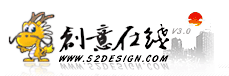 創意在線首頁