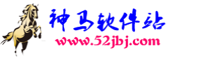 神馬軟件站
