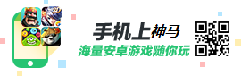 神馬軟件站