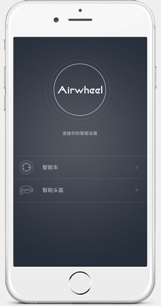 愛爾威airwheel 愛爾威伴侶