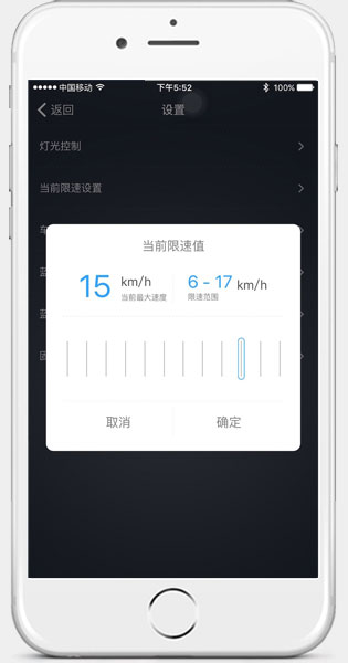愛爾威App