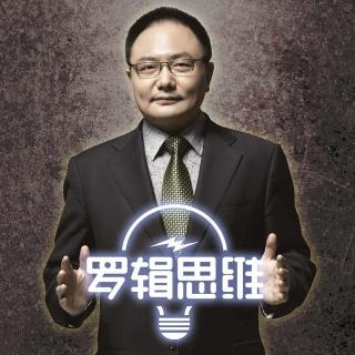 羅輯思維