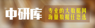 中研文庫
