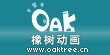 合肥橡樹動畫有限公司