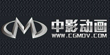 武漢中影視覺動畫有限公司