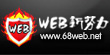 Web新勢力互動營銷機構