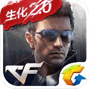 穿越火線：槍戰王者