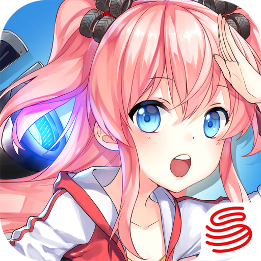 皇牌機娘