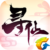 尋仙