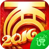 大話西游手游