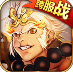 全民戰神