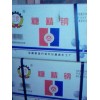 糖精鈉廠家，糖精鈉作用，糖精鈉廠家大量供應